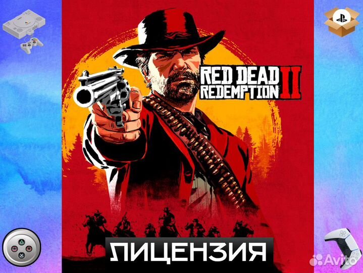 Red Dead Redemption 2 PS4 & PS5
