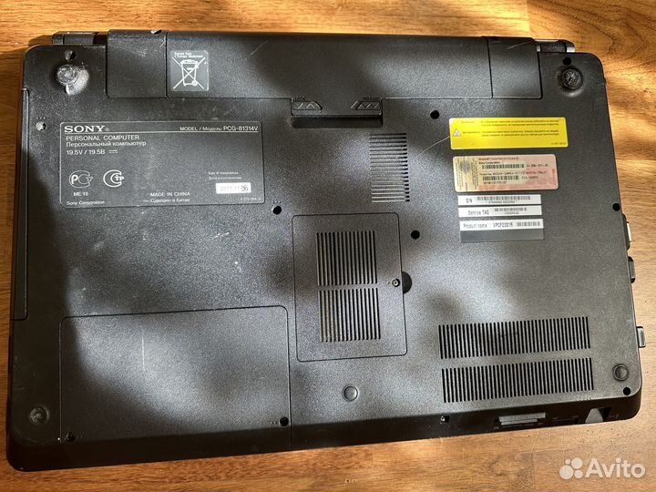 Sony vaio PCG-81314V