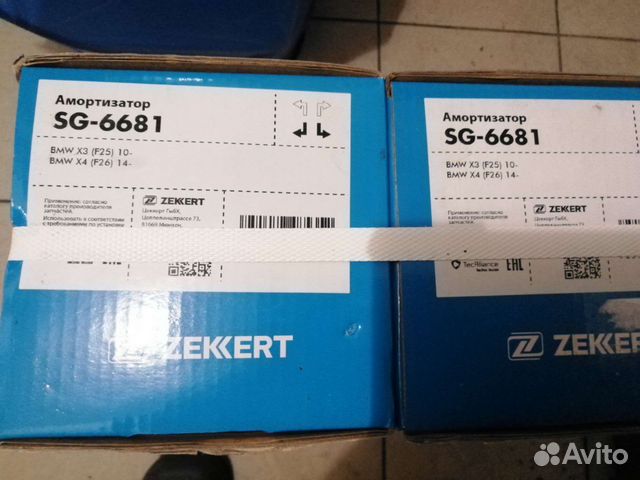 Амортизаторы (пара) задние. бмв х3 F25. X4 F26