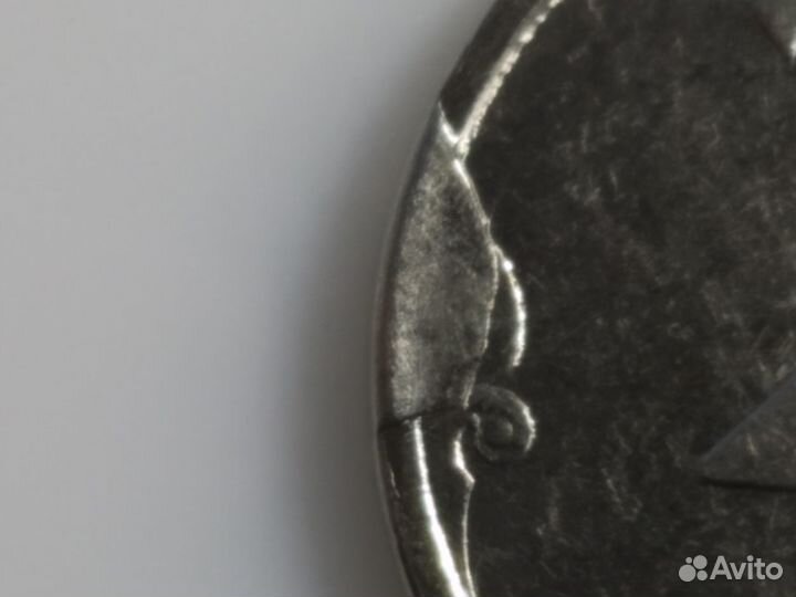 Монета два рубля РФ с браком