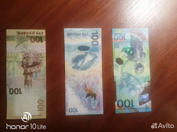 Коллекционное купюры 100 рубл
