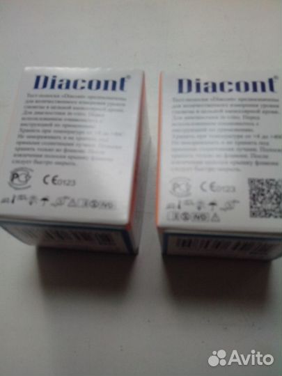 Тест полоски