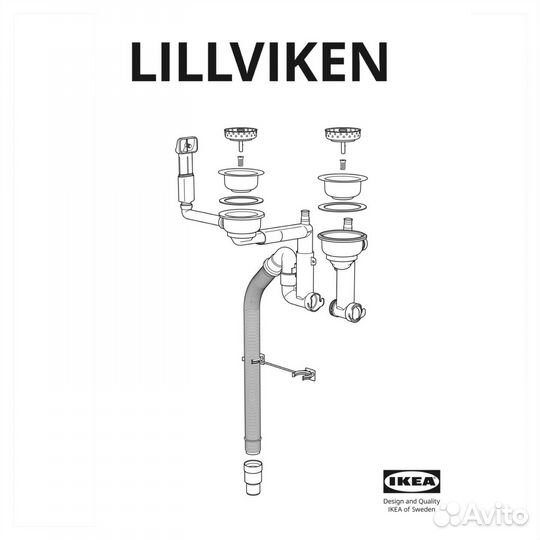 Новый двойной Лилльвикен / Lillviken IKEA