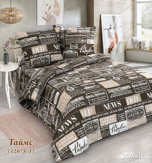 Постельное белье на заказ, бязь премиум