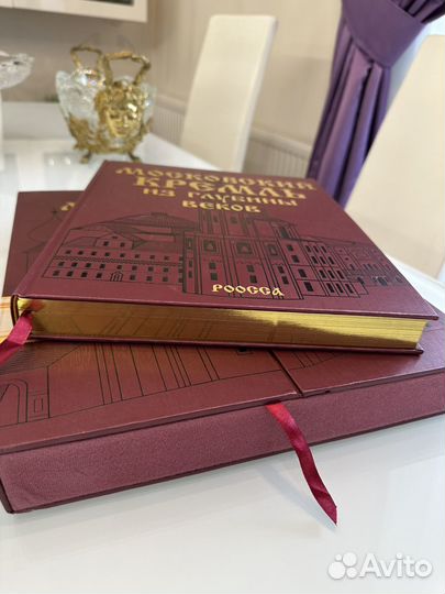 Московский Кремль из глубины веков. Подарочное изд