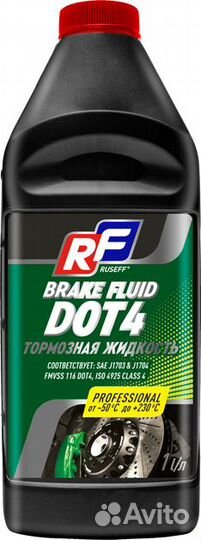 Тормозная жидкость dot 4, 1л