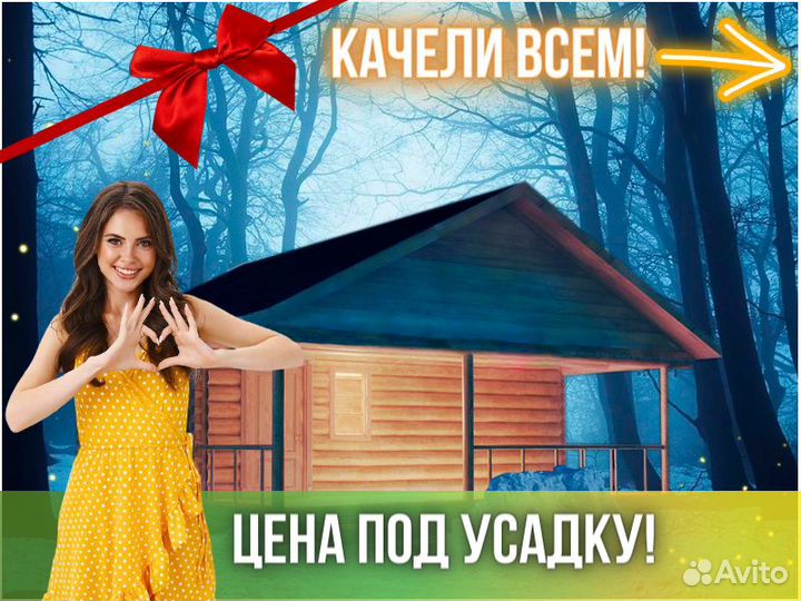 Сруб бани из бревна ручной рубки Не Бруса 6x6