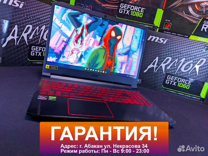 Игровой ноутбук Ryzen 5 4600H / 1650 Ti 4 Gb