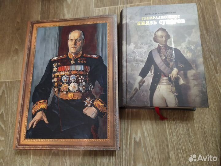 Фотолетопись. Полководец Г. Жуков