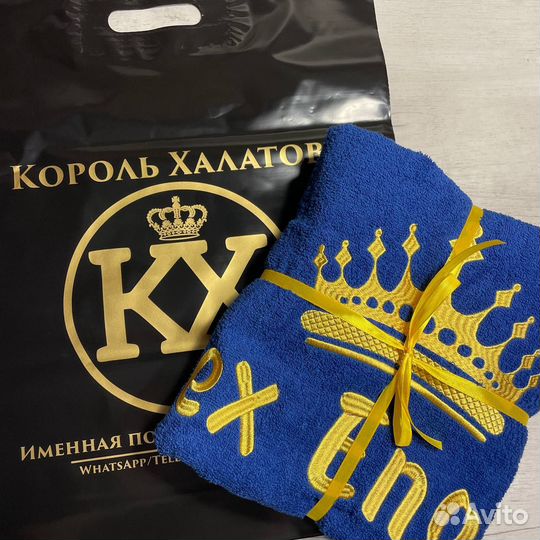 Полотенце с именной вышивкой