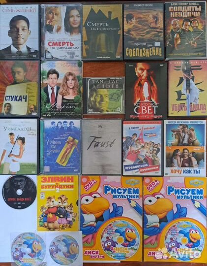 Диски DVD с фильмами. Есть лицензия