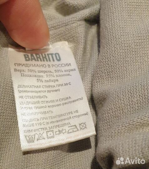 Шапочка зимняя для ребенка