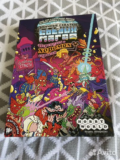 4 настольные игры 