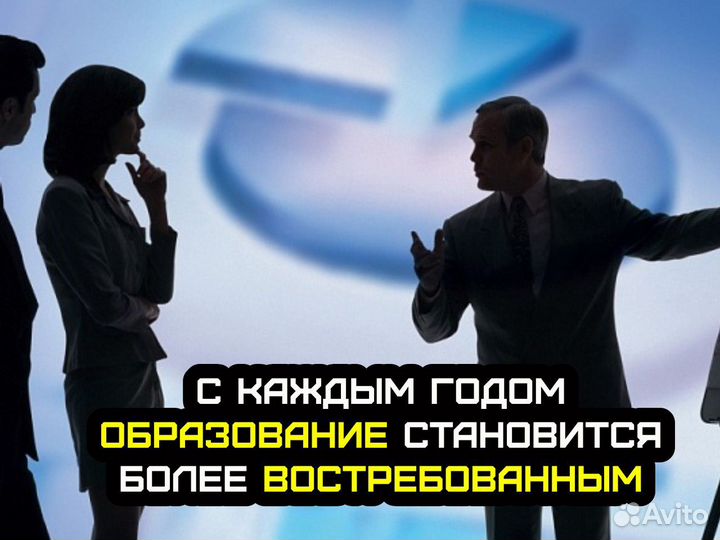 Франшиза дополнительного образования под ключ