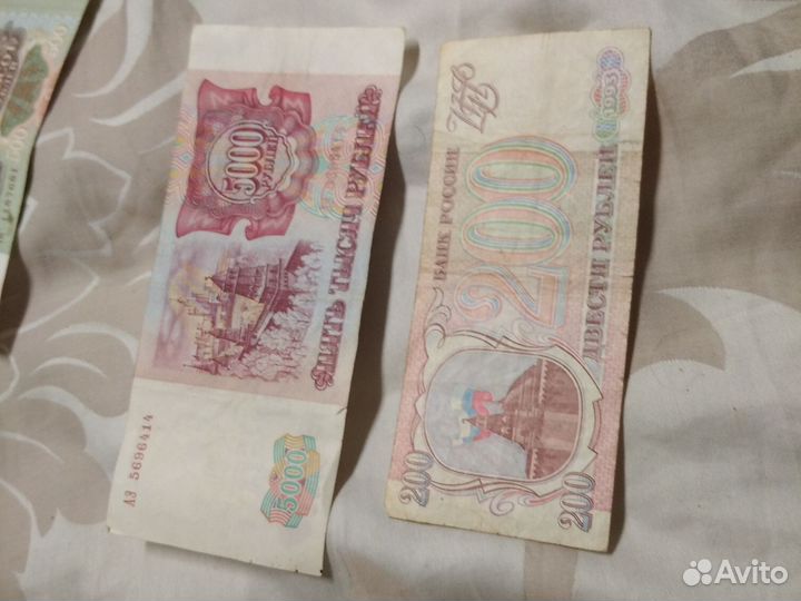 Старые советские деньги