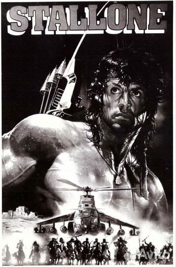 Постеры плакаты 90 х