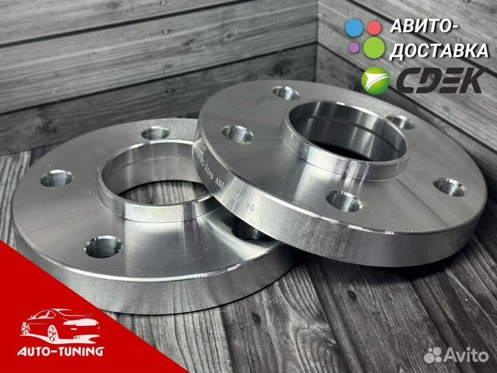 Проставки шайбы с разболтовкой 5х112