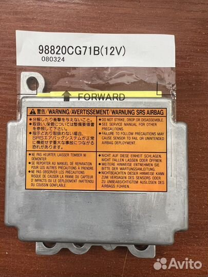 Блок управления airbag (nissan/infiniti)