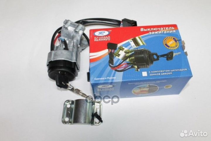 Замок зажигания 1118/2170 