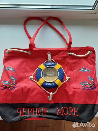 Пляжная сумка