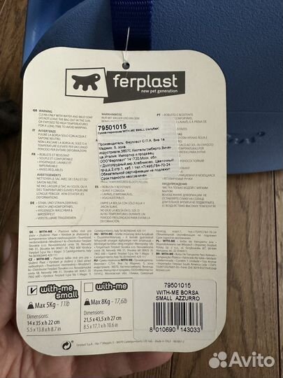 Сумка- переноска для маленьких собак