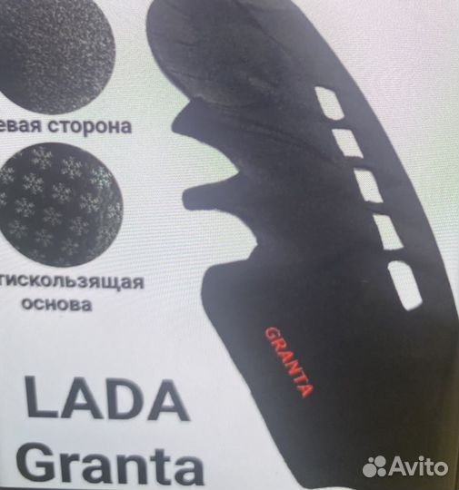 На ладу гранту