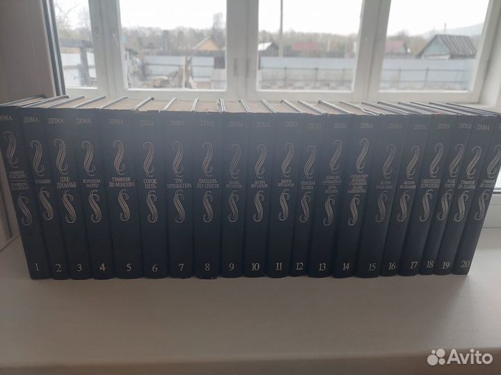 Коллекция книг Александр Дюма в 20 томах