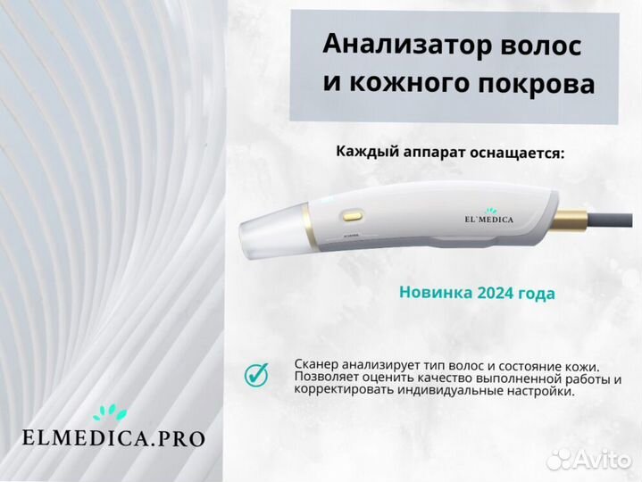 Диодный лазер MaxOne 1200вт, новинка 2024