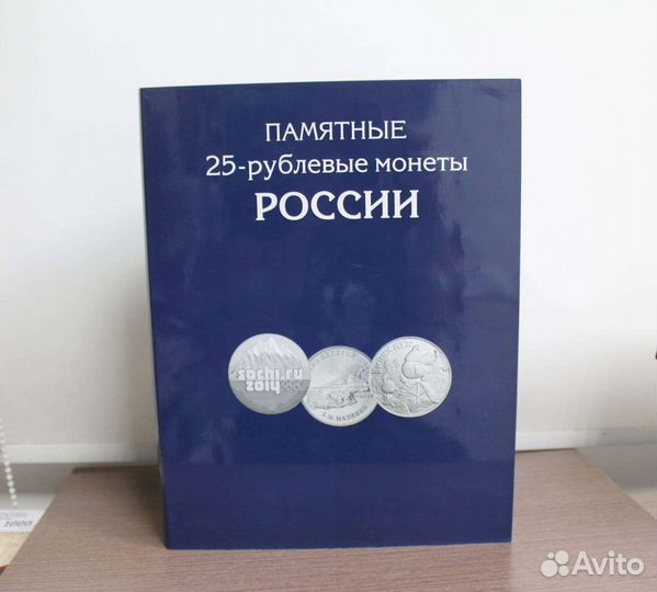 Альбомы с монетами. Большой выбор