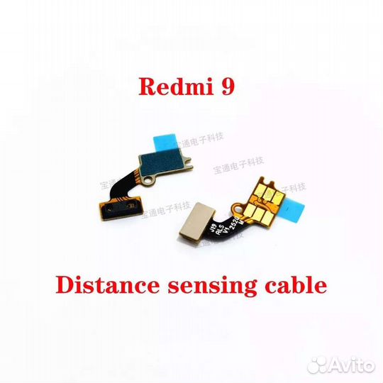 Датчик приближения для Xiaomi Redmi 9