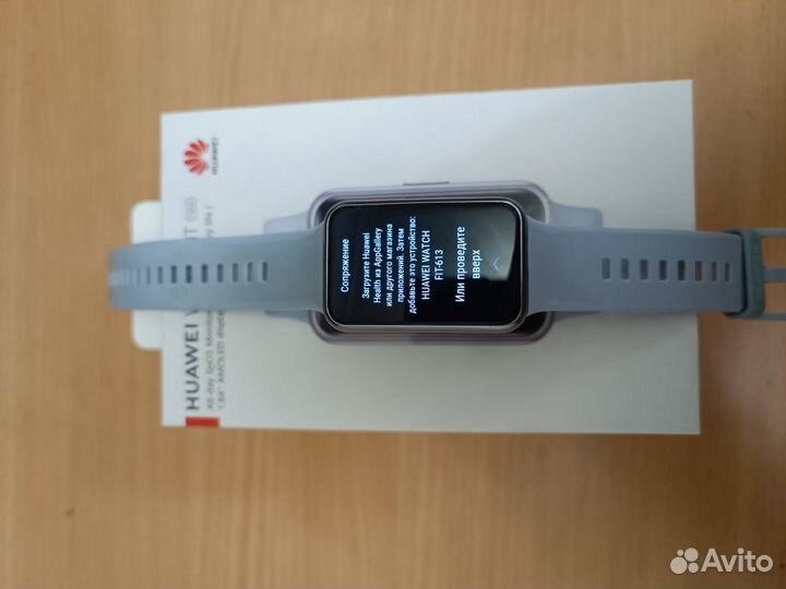 Huawei Watch Fit New