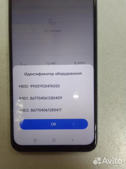 Xiaomi Redmi Note 11E, 4/128 ГБ