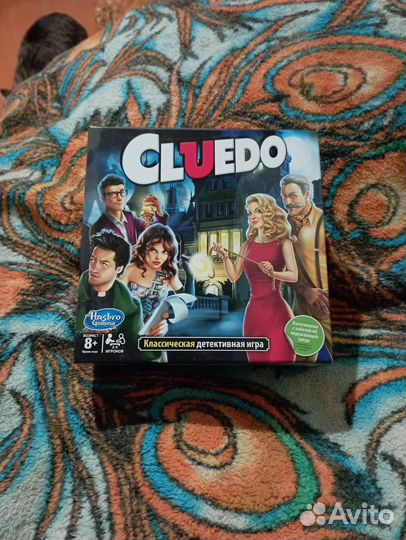 Настольные игра