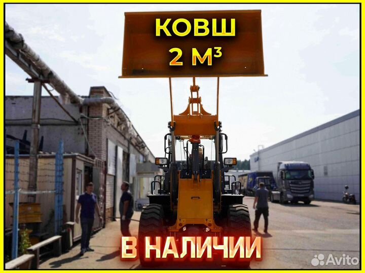 Фронтальный погрузчик Lonking CDM836N, 2023