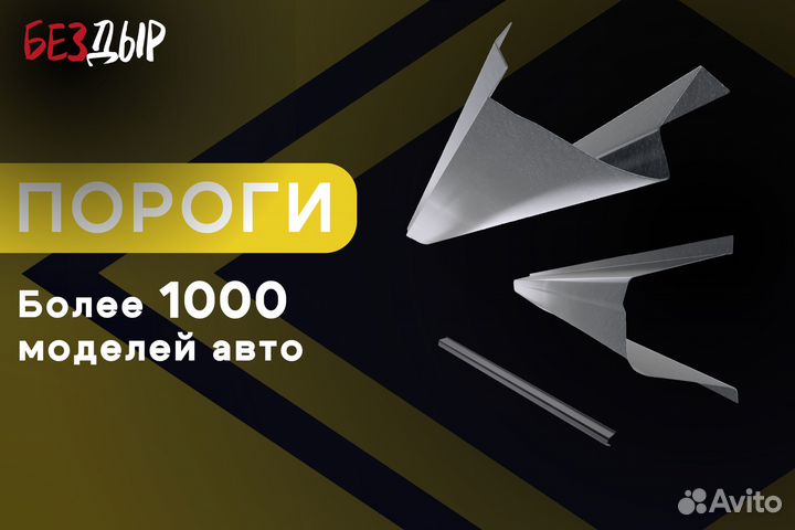 Кузовной порог BMW E46 левый