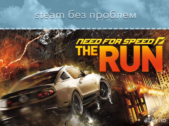 Need for Speed: The Run (EA App Origin)
