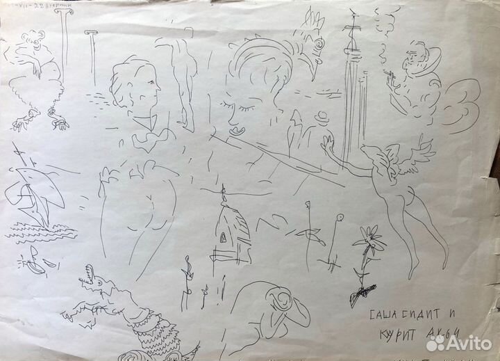 Нонконформисты. Александр Харитонов