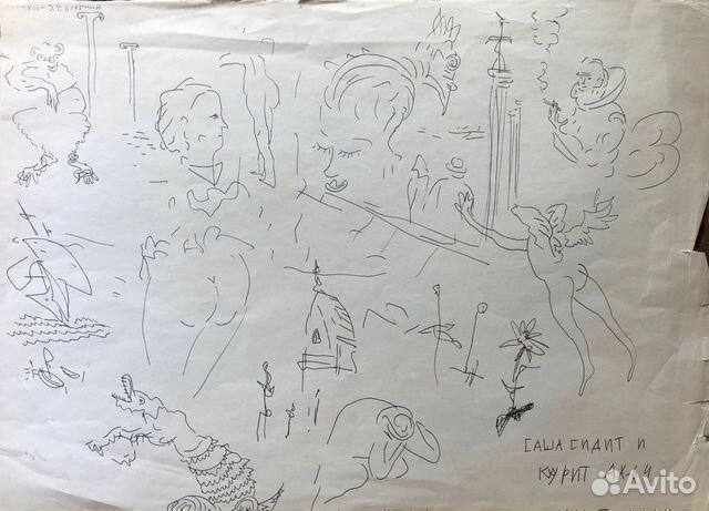 Нонконформисты. Александр Харитонов