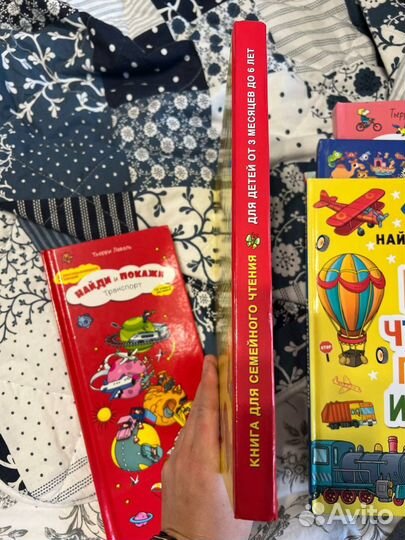 Книги виммельбух стихи детские книги