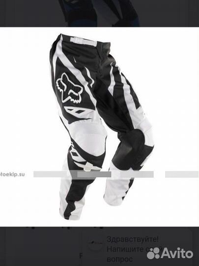 Мотоциклетные штаны FOX 180 race pant 2013/14