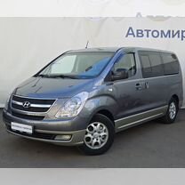 Hyundai H-1 2.5 MT, 2010, 268 849 км, с пробегом, цена 1 320 000 руб.