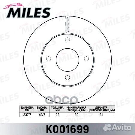 Диск тормозной передний nissan micra 03/note 0
