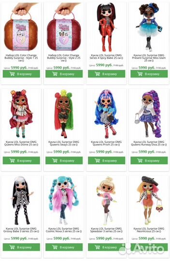 Куклы LOL OMG original лол омг сюрприз