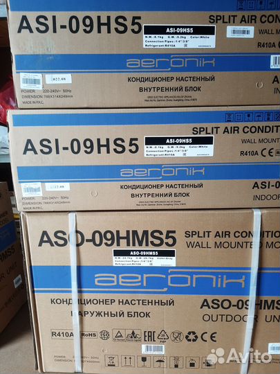 Сплит система aeronik ASI-09HS5\ASO-09HMS5 25м.кв