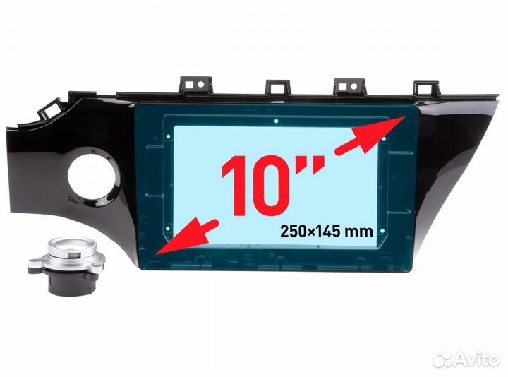 Рамка KIA Rio 2017-2019, 10 дюймов