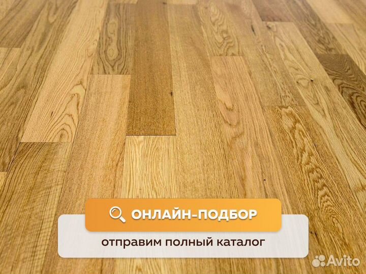 Долговечная инженерная доска