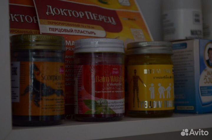 Тайский бальзам