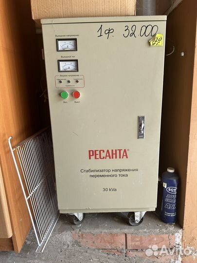 Стабилизатор напряжения ресанта 30квт