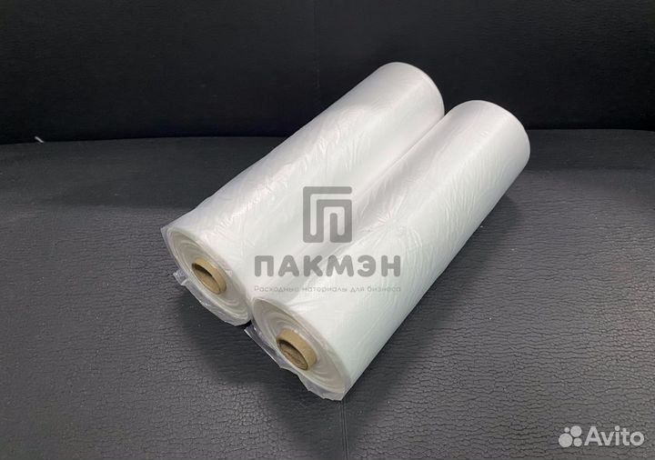 Пакеты фасовочные 25 х 40