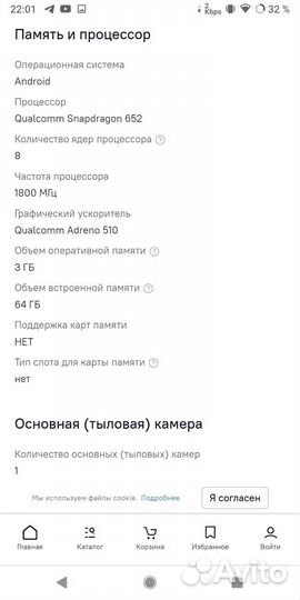 LeEco Le 2, 3/64 ГБ
